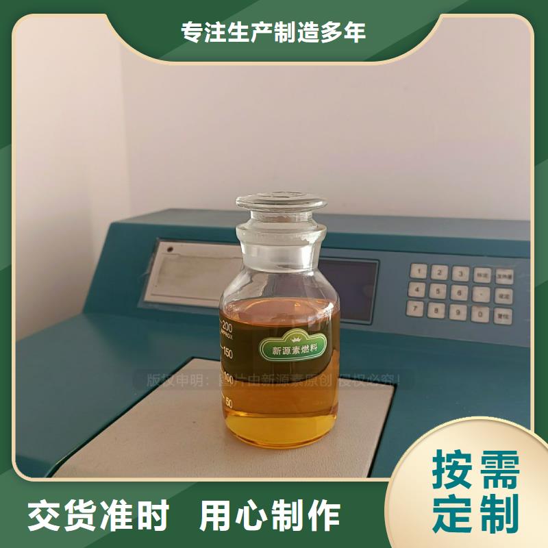 无醇燃料灶具_【无醇植物油燃】出货及时