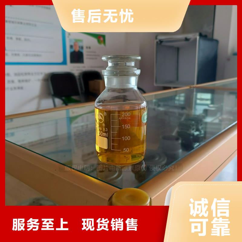 无醇燃料灶具【生物燃料油】质优价保