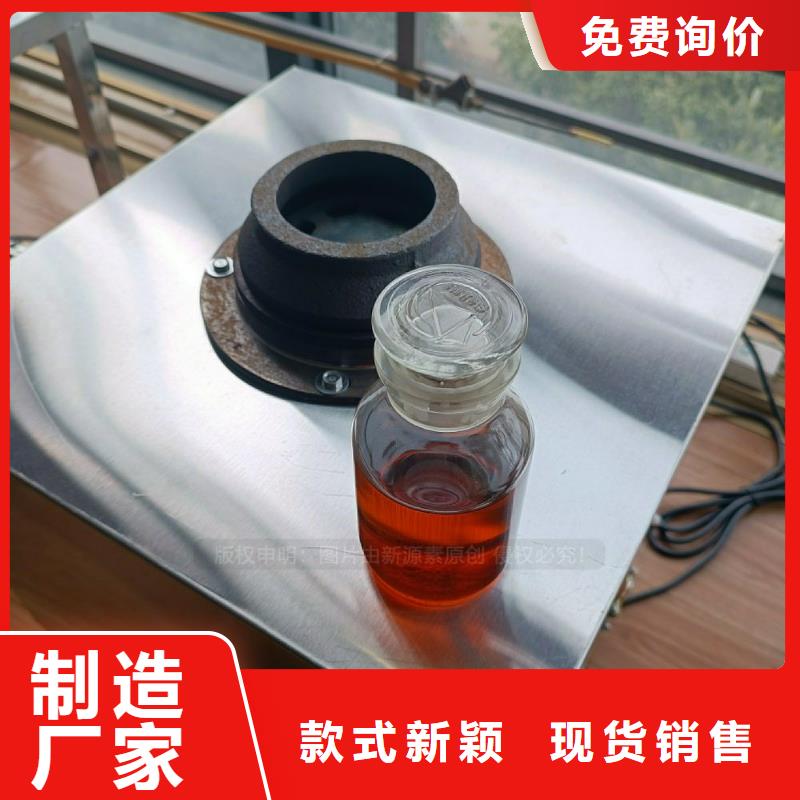 无醇燃料灶具【无醇燃料】多种款式可随心选择