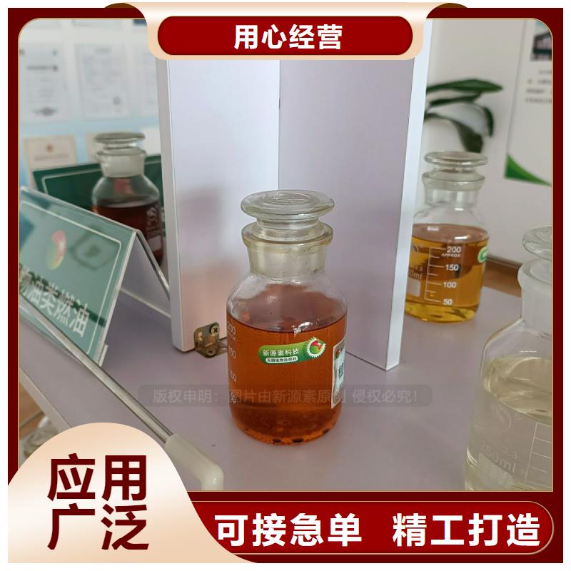 无醇燃料灶具【新能源植物油燃料】设计制造销售服务一体