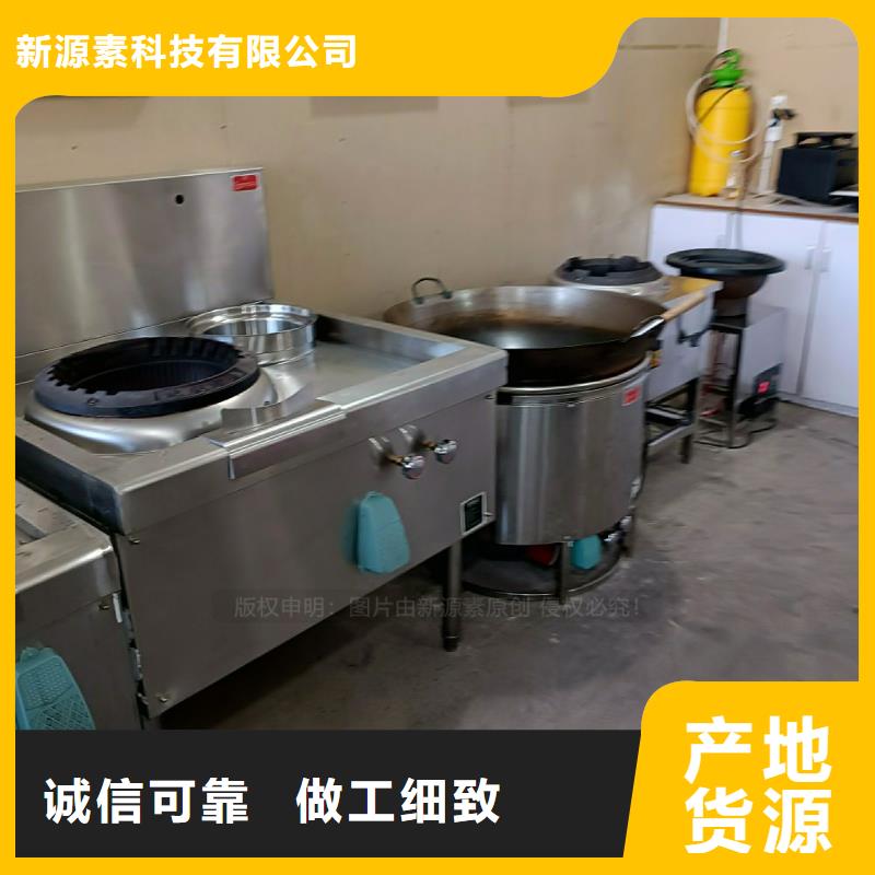无醇燃料灶具从源头保证品质