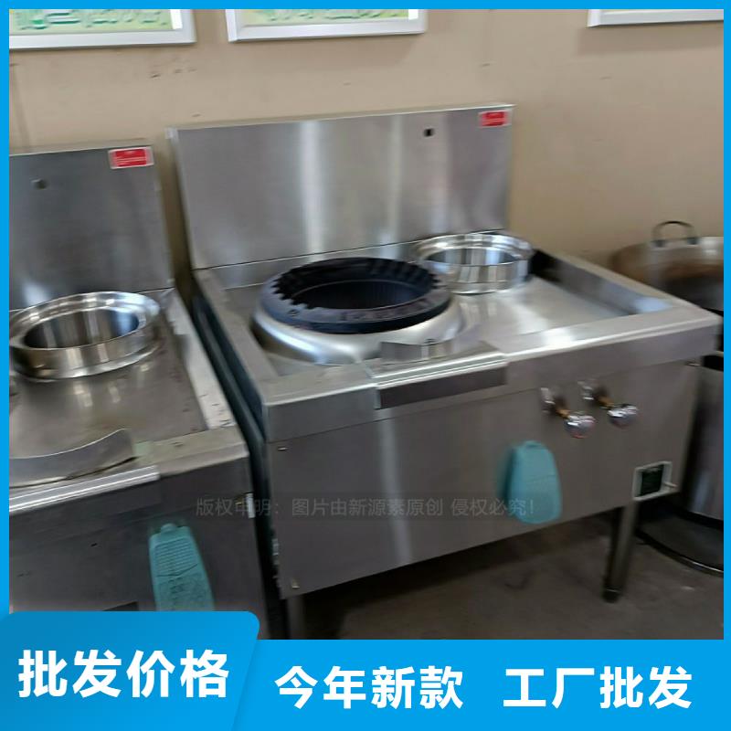 无醇燃料灶具【饭店新能源植物油燃料】精工细致打造