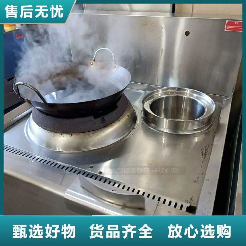 无醇燃料灶具【生物甲酯燃料】多年经验值得信赖