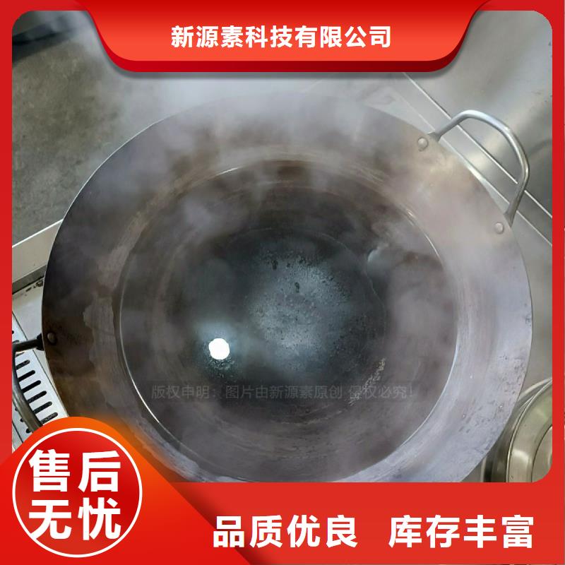 无醇燃料灶具燃料植物油产地批发