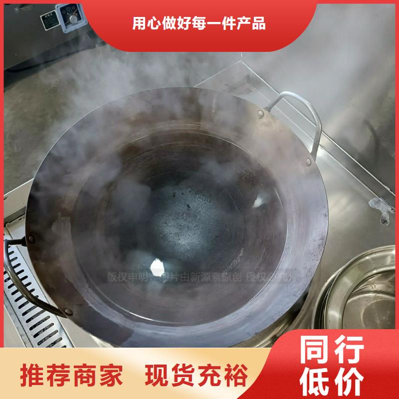 【无醇燃料灶具植物油燃料厂家支持加工定制】