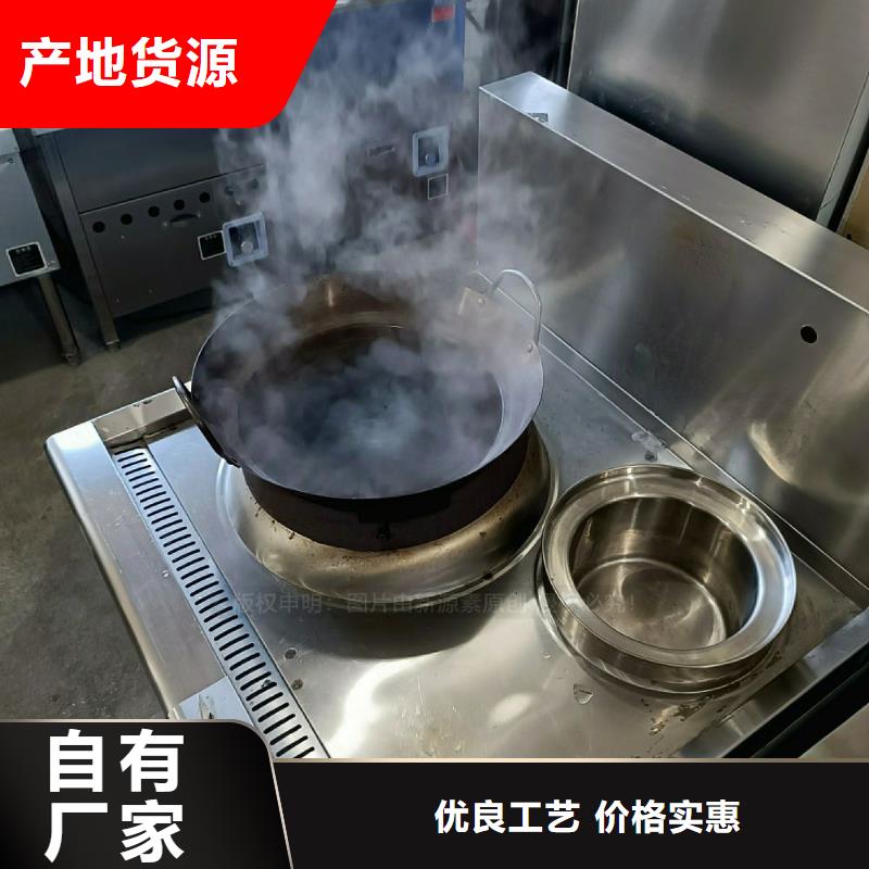 无醇燃料灶具环保燃油炉具供您所需