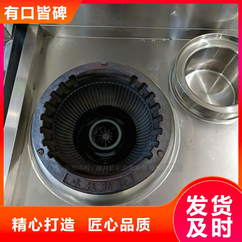 【无醇燃料灶具】_无醇燃料厂家研发生产销售