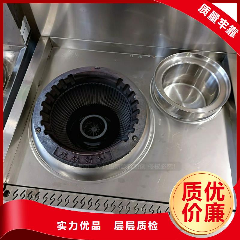 无醇燃料灶具【饭店新能源植物油燃料】产地直供