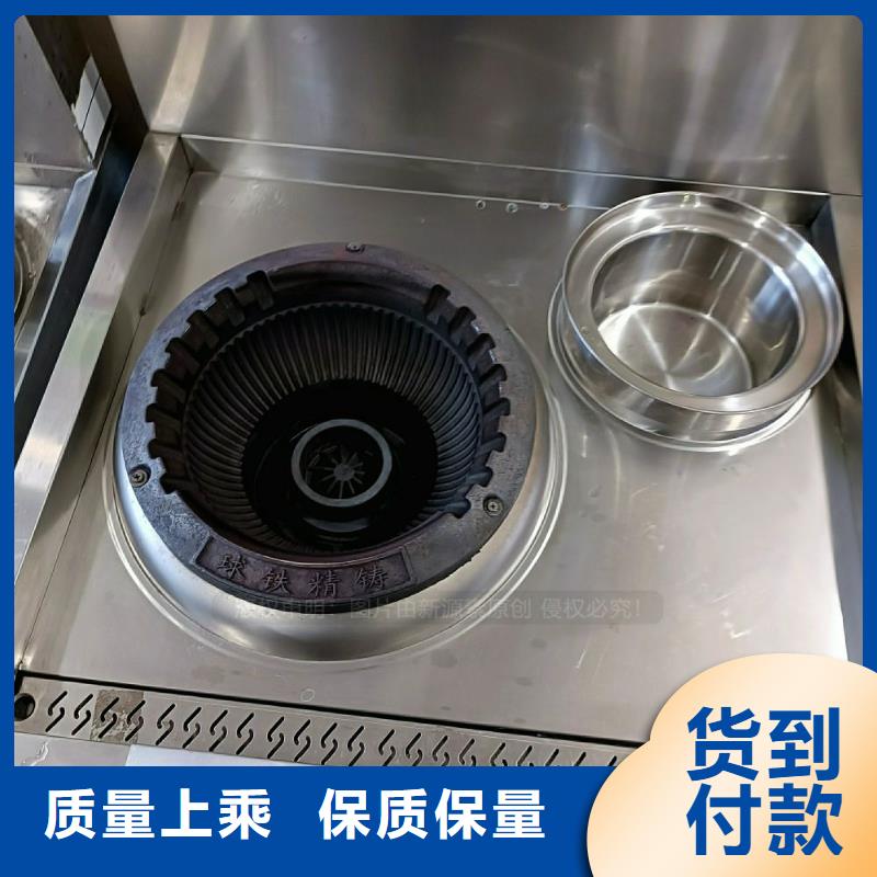 无醇燃料灶具【植物油雾化灶具】定制速度快工期短