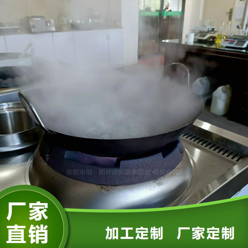 无醇燃料灶具【新能源植物油燃料】设计制造销售服务一体
