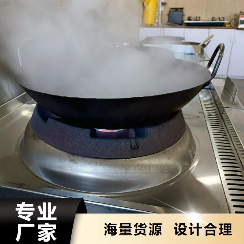 【无醇燃料灶具_植物油燃料厂家专注细节使用放心】