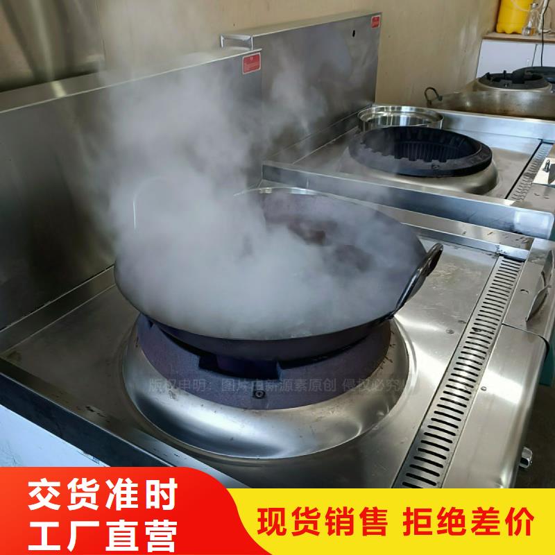 无醇燃料灶具-醇基燃料放心选购