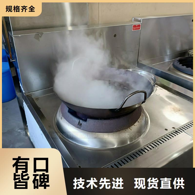 无醇燃料灶具,植物油燃料厂家厂家十分靠谱