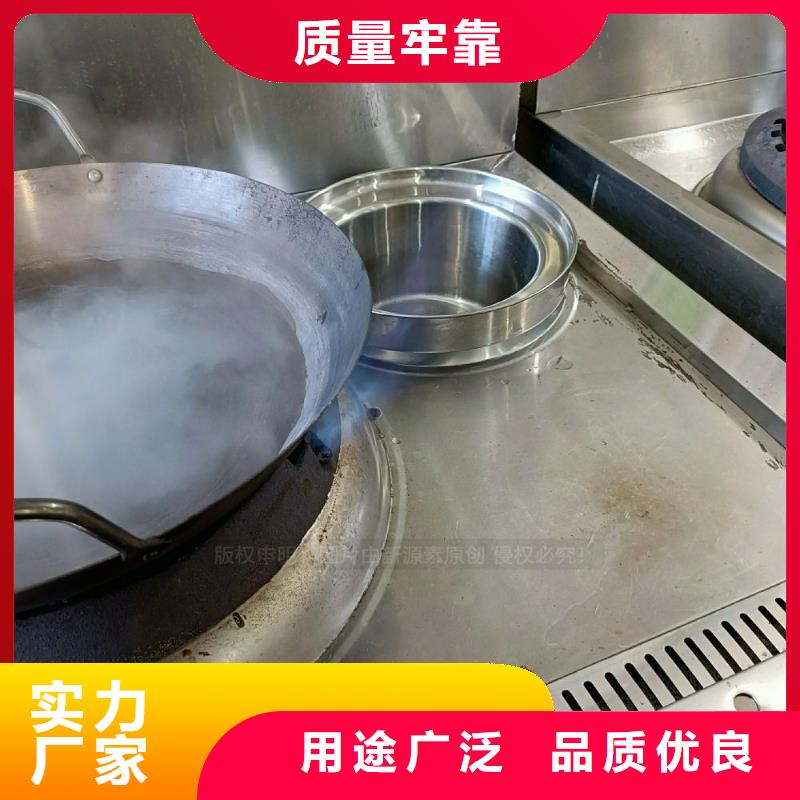无醇燃料灶具生物甲酯燃料价格透明