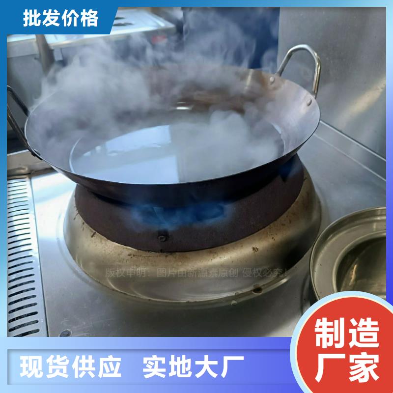 【无醇燃料灶具新能源燃料厂家实时报价】