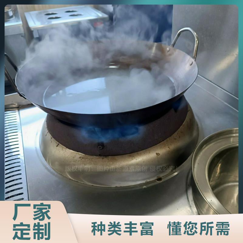 无醇燃料灶具【燃料植物油】品质无所畏惧