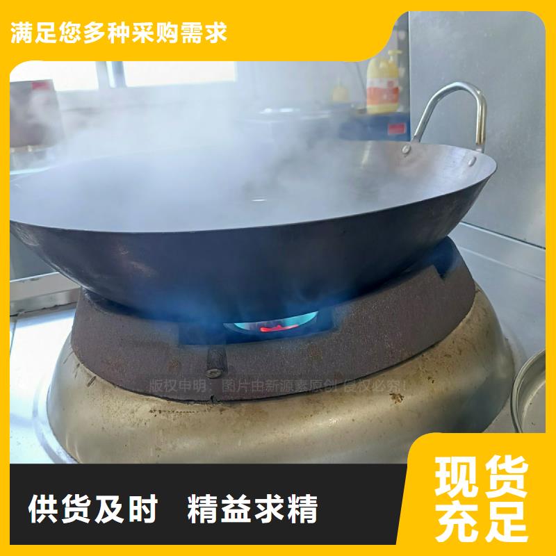 无醇燃料灶具【环保燃油炉具】免费获取报价