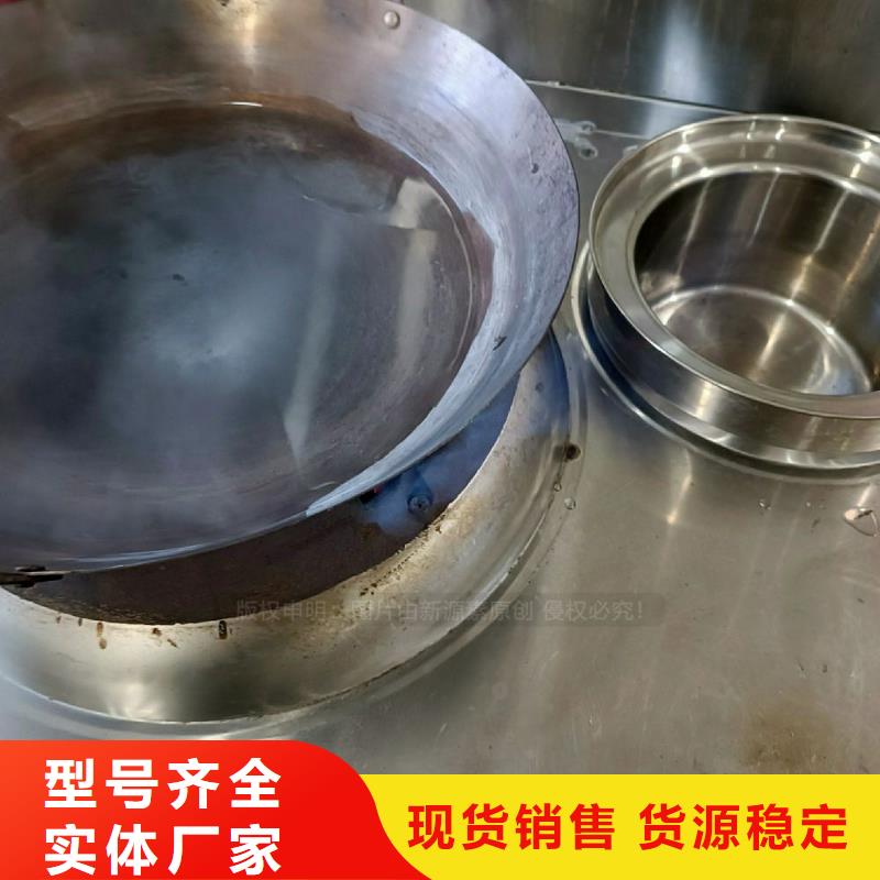 无醇燃料灶具-醇基燃料放心选购
