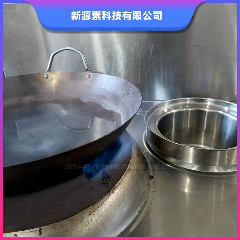 无醇燃料灶具新能源燃料生产安装