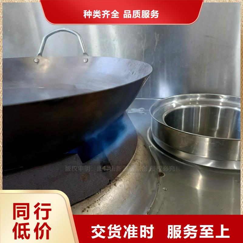 无醇燃料灶具醇基燃料可定制