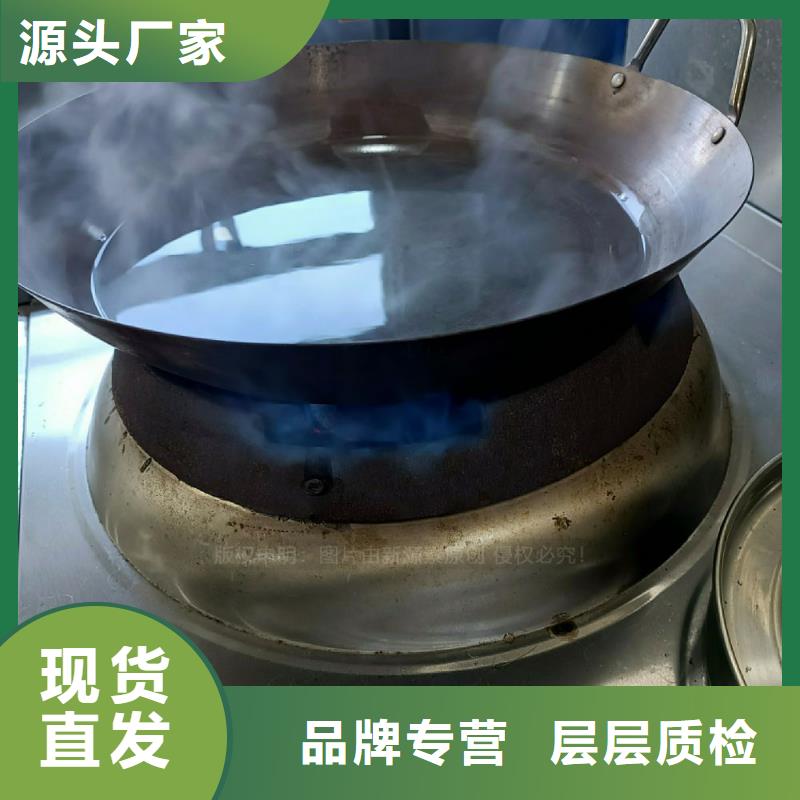 【无醇燃料灶具】【甲醇燃油炉具】细节之处更加用心