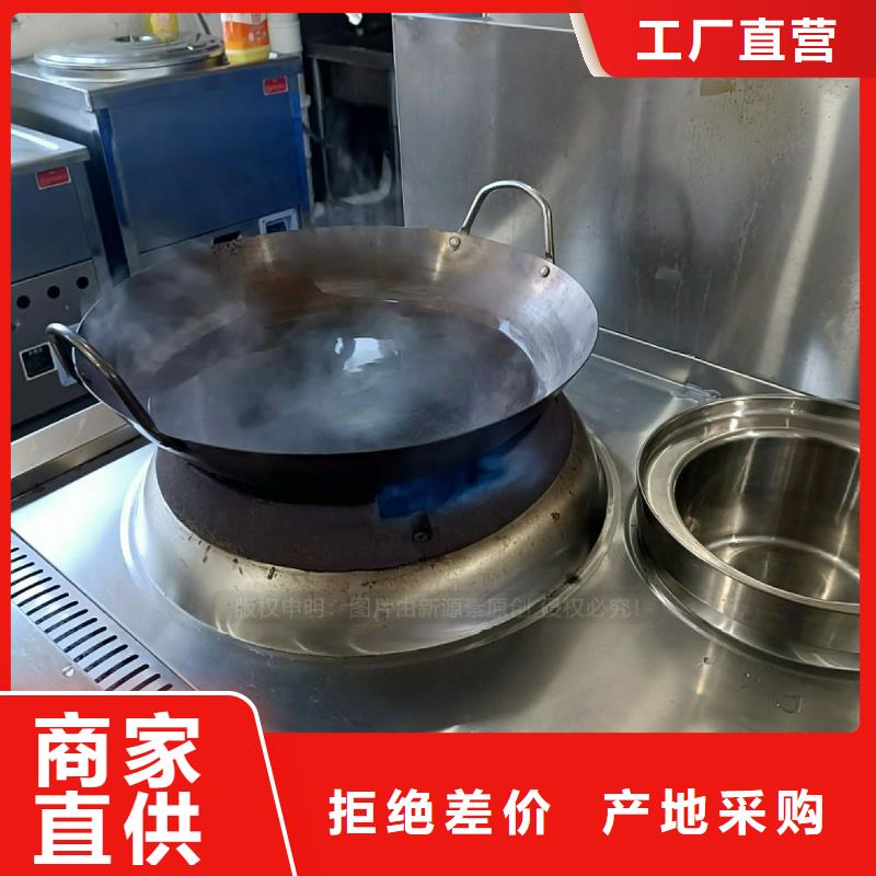 无醇燃料灶具【无醇植物油燃料】诚信经营质量保证