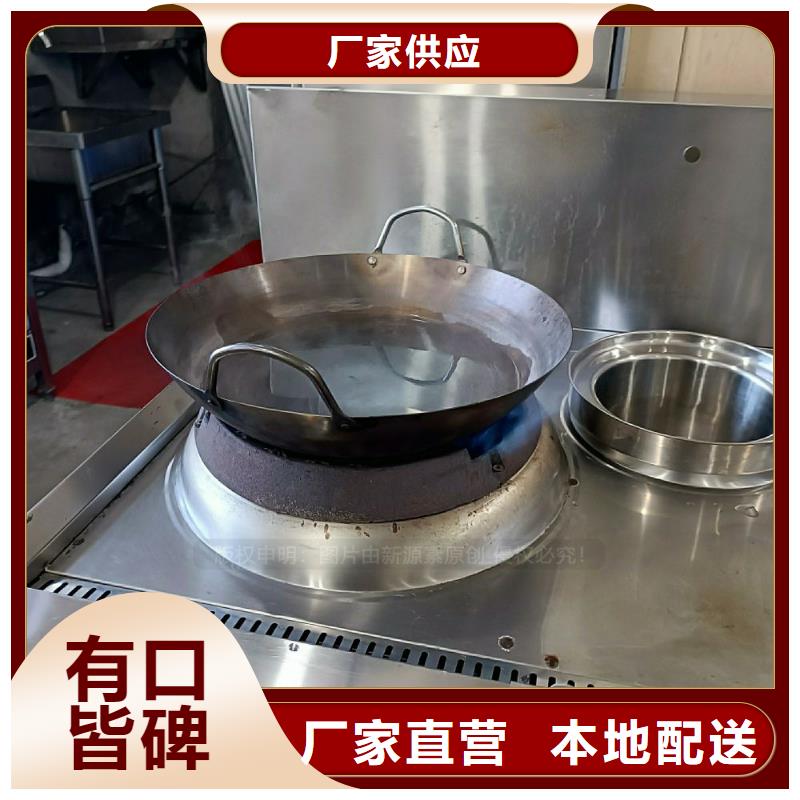 无醇燃料灶具【无醇植物油燃料】诚信经营质量保证