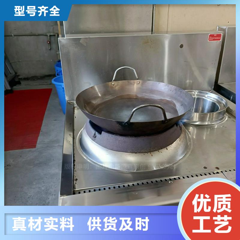 【无醇燃料灶具】无醇燃料老品牌厂家