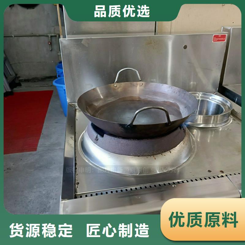 无醇燃料灶具脂肪酸甲酯燃料选择我们没错