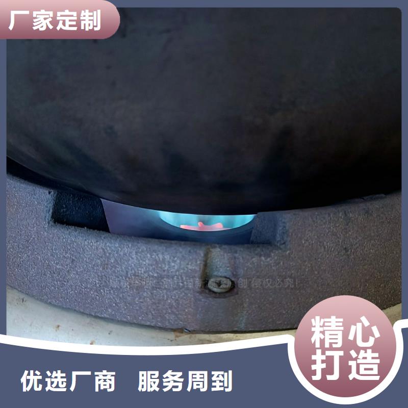 无醇燃料灶具植物油燃料厂家产品细节