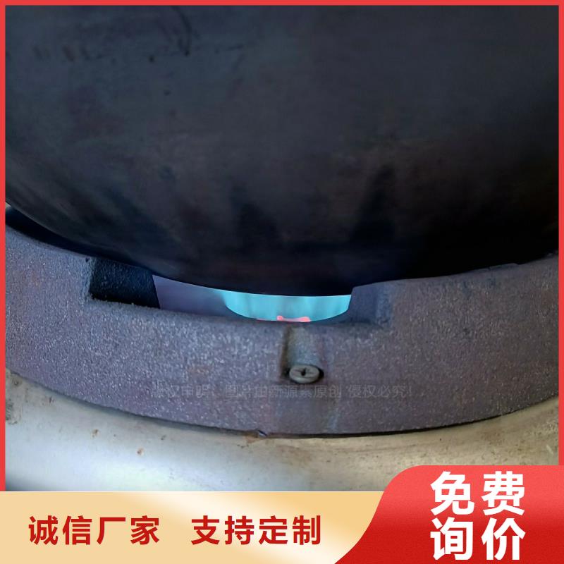 无醇燃料灶具生物甲酯燃料价格透明