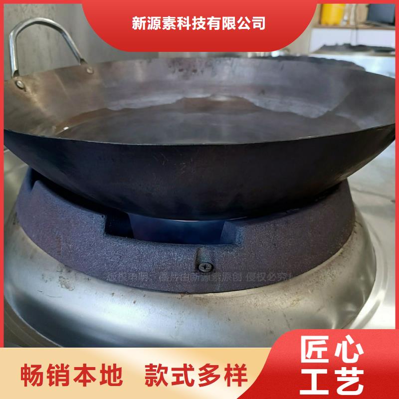 无醇燃料灶具【环保燃油炉具】免费获取报价