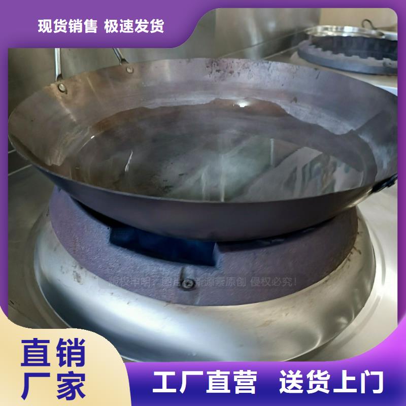 无醇燃料灶具植物油燃料厂家产品细节