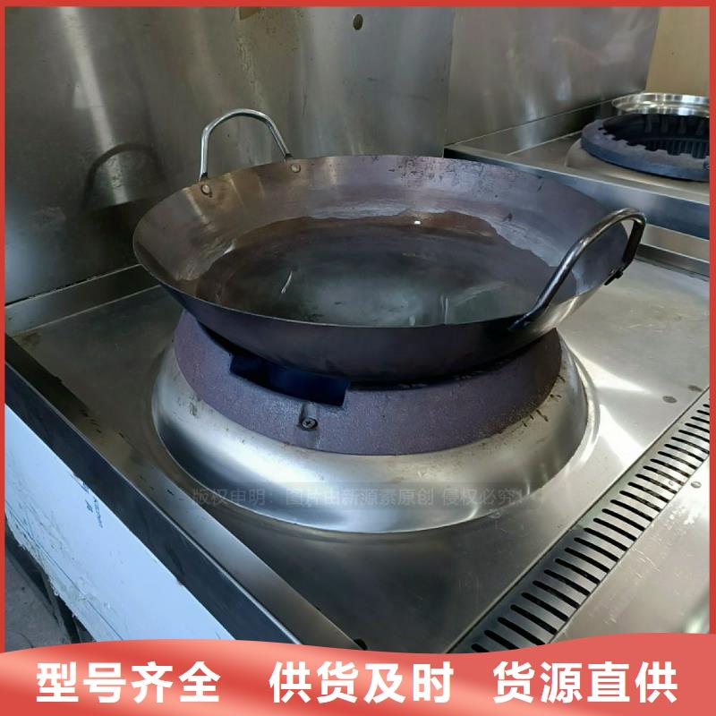 无醇燃料灶具环保燃油炉具供您所需