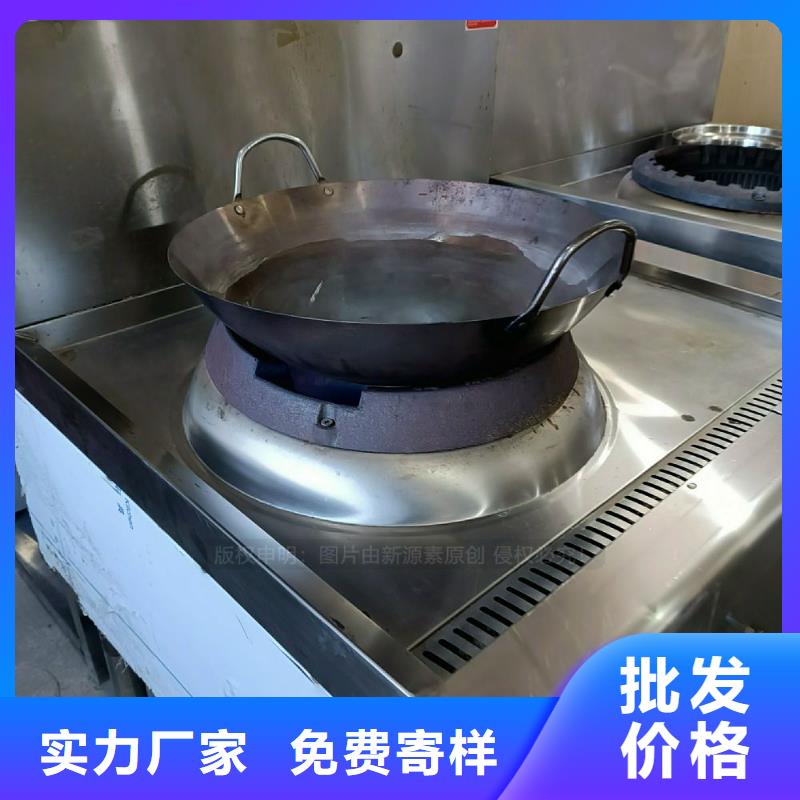 无醇燃料灶具【环保燃油炉具】免费获取报价