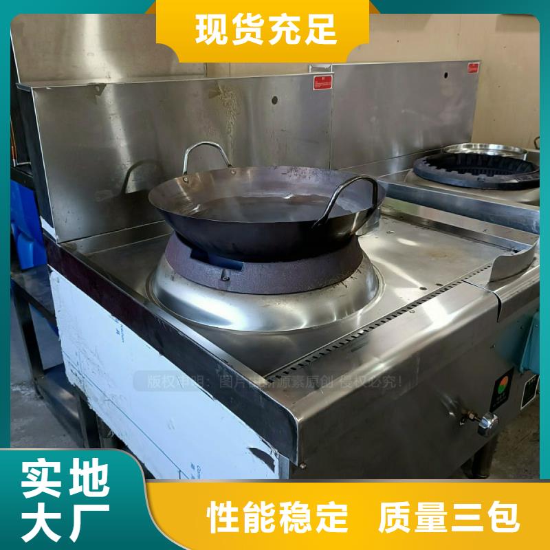 无醇燃料灶具_植物油燃料灶具适用场景