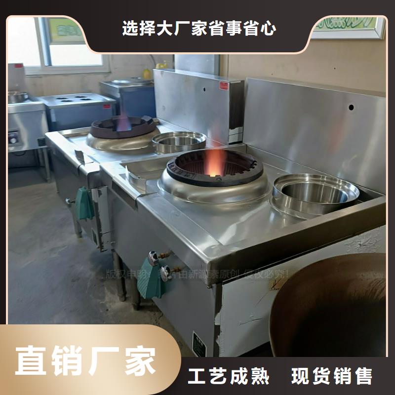 无醇燃料灶具【植物油雾化灶具】定制速度快工期短