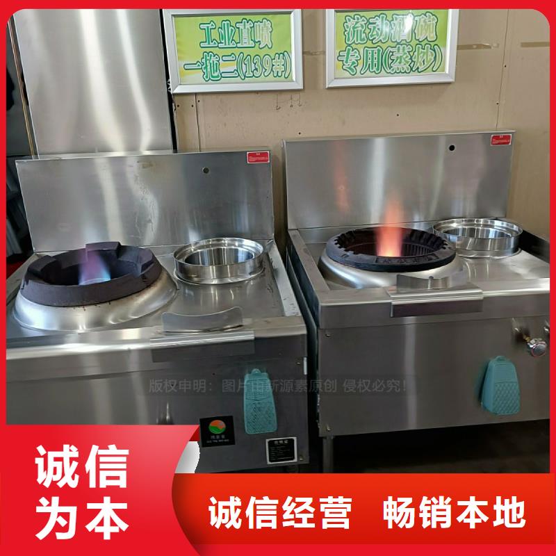 【无醇燃料灶具】_无醇燃料厂家研发生产销售
