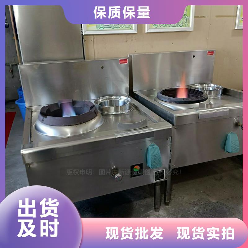 无醇燃料灶具无醇植物油敢与同行比质量