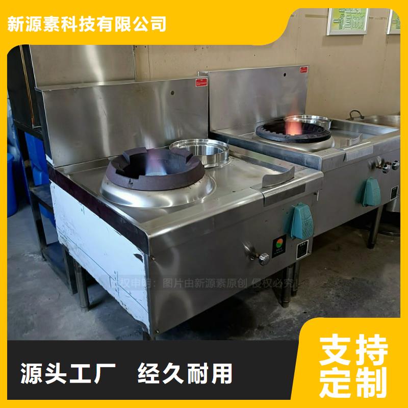 【无醇燃料灶具植物油雾化灶具快捷的物流配送】