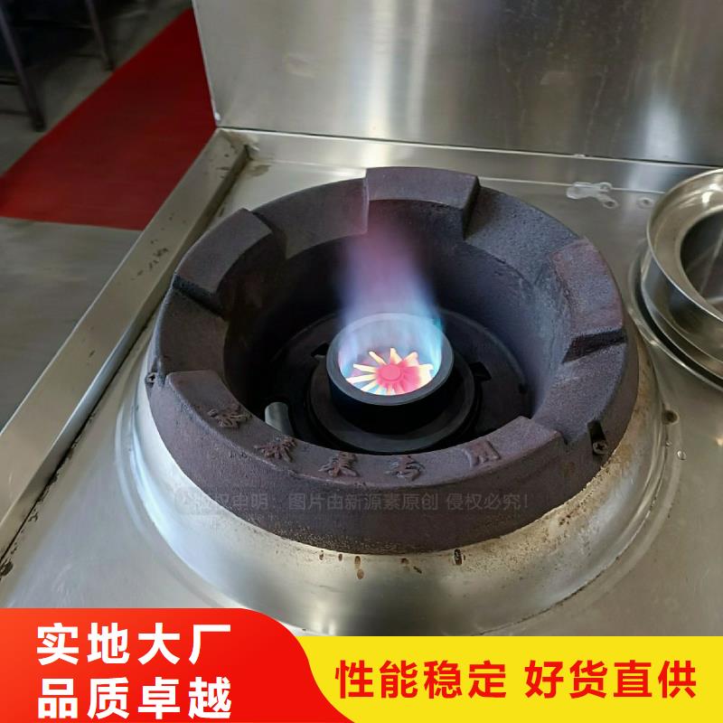 无醇燃料灶具从源头保证品质