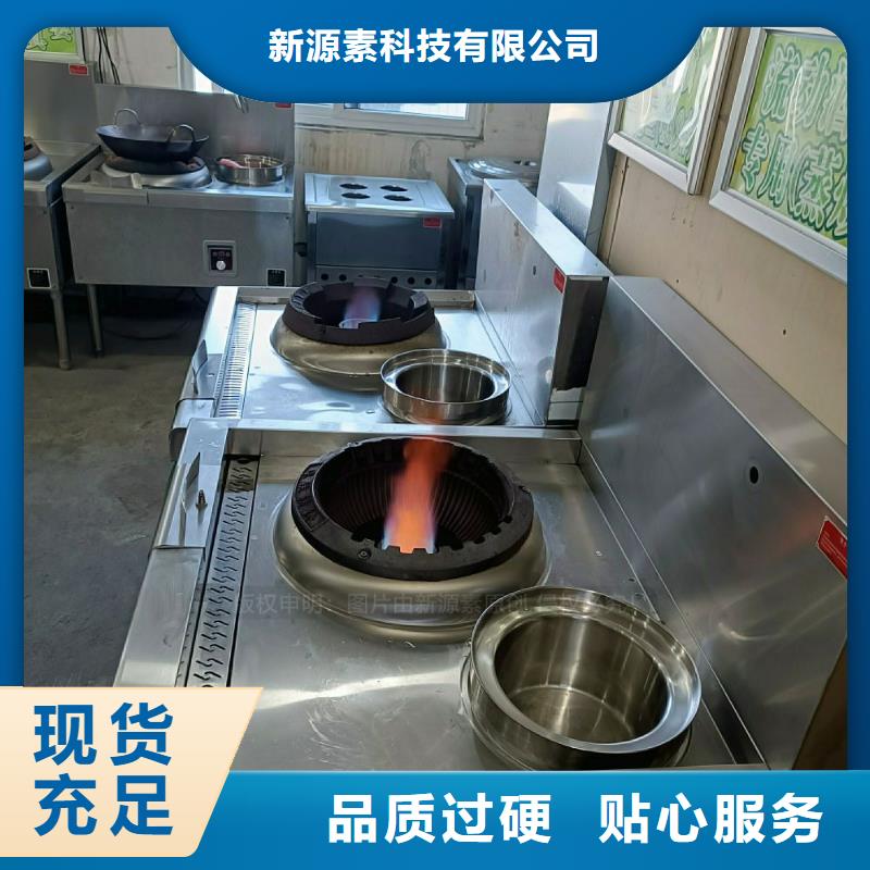 无醇燃料灶具植物油燃料工厂直供