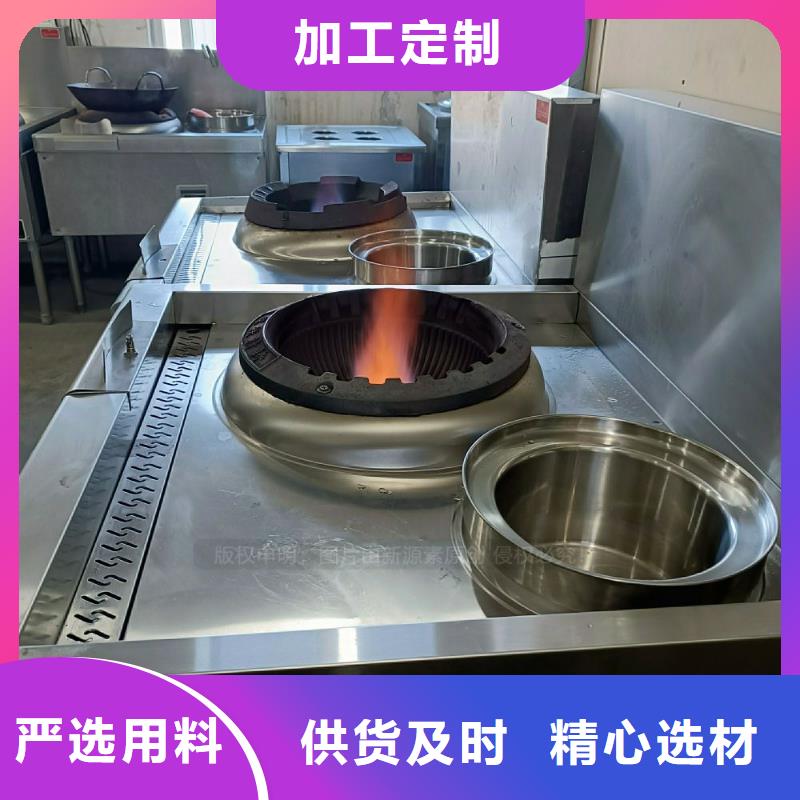 无醇燃料灶具【燃料植物油】品质无所畏惧