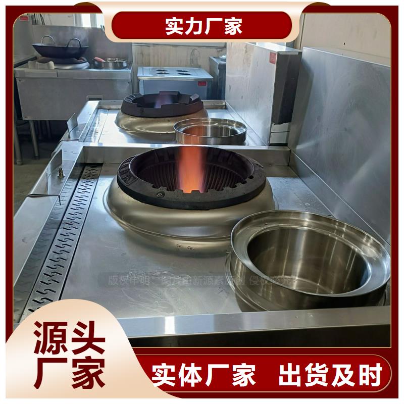 【无醇燃料灶具】【甲醇燃油炉具】细节之处更加用心