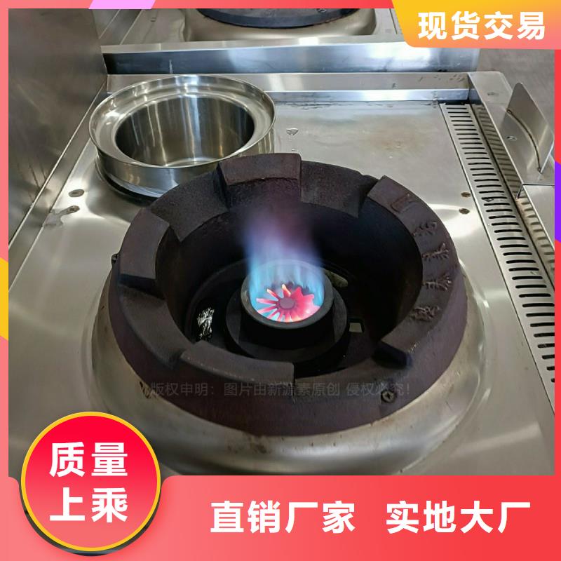 【无醇燃料灶具_液体燃料闪电发货】