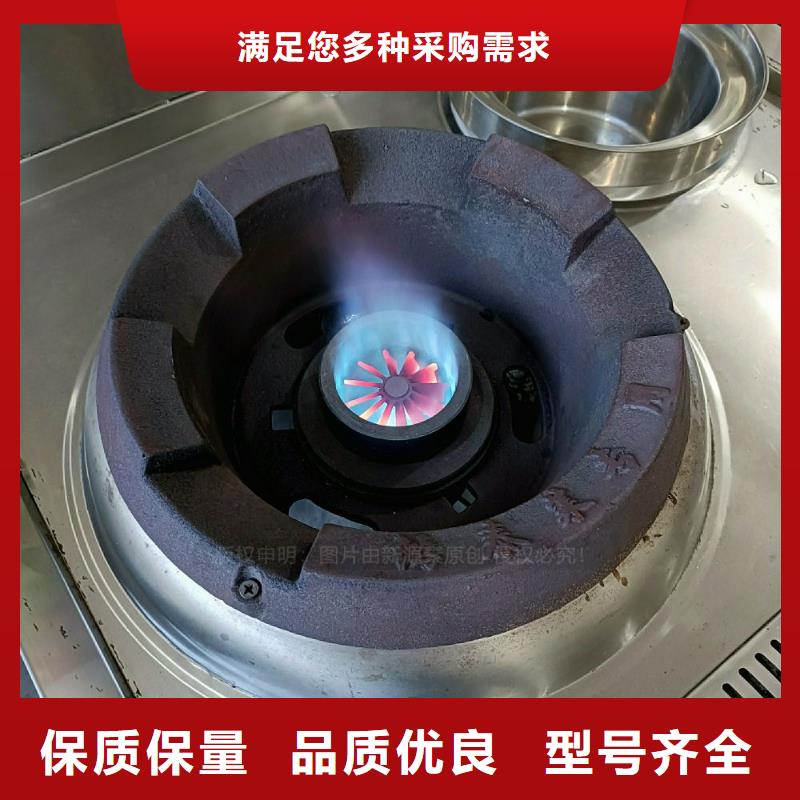 【无醇燃料灶具】无醇燃料老品牌厂家