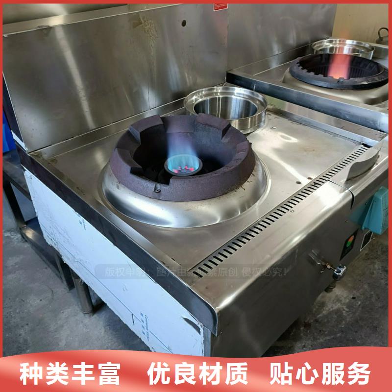无醇燃料灶具植物油燃料工厂采购