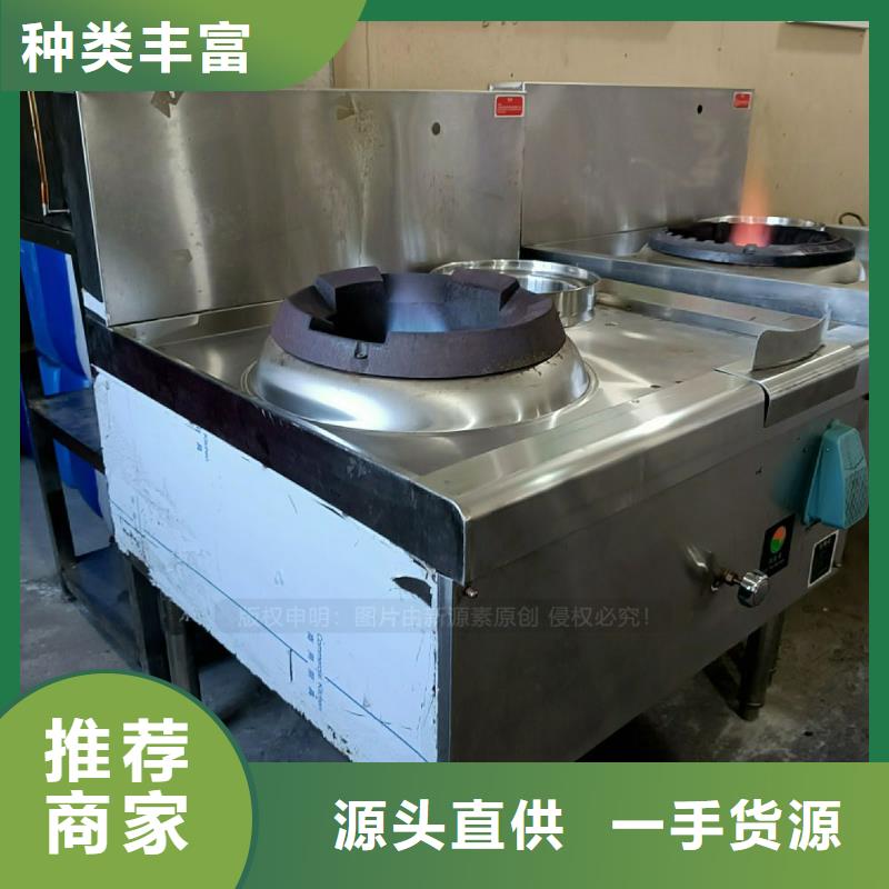 【无醇燃料灶具_植物油燃料厂家专注细节使用放心】
