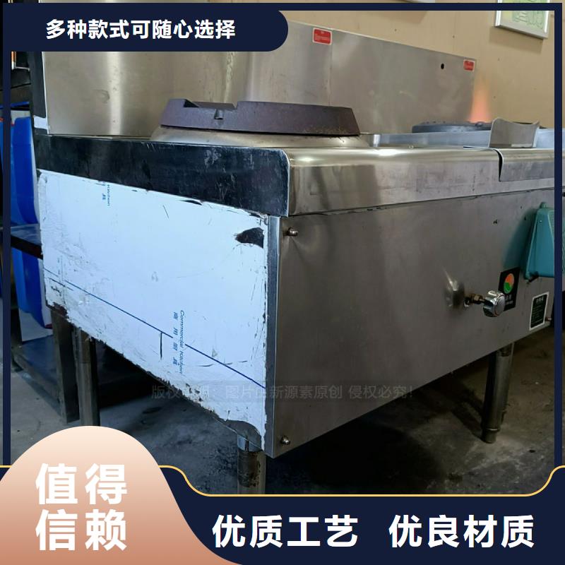 无醇燃料灶具-醇基燃料放心选购