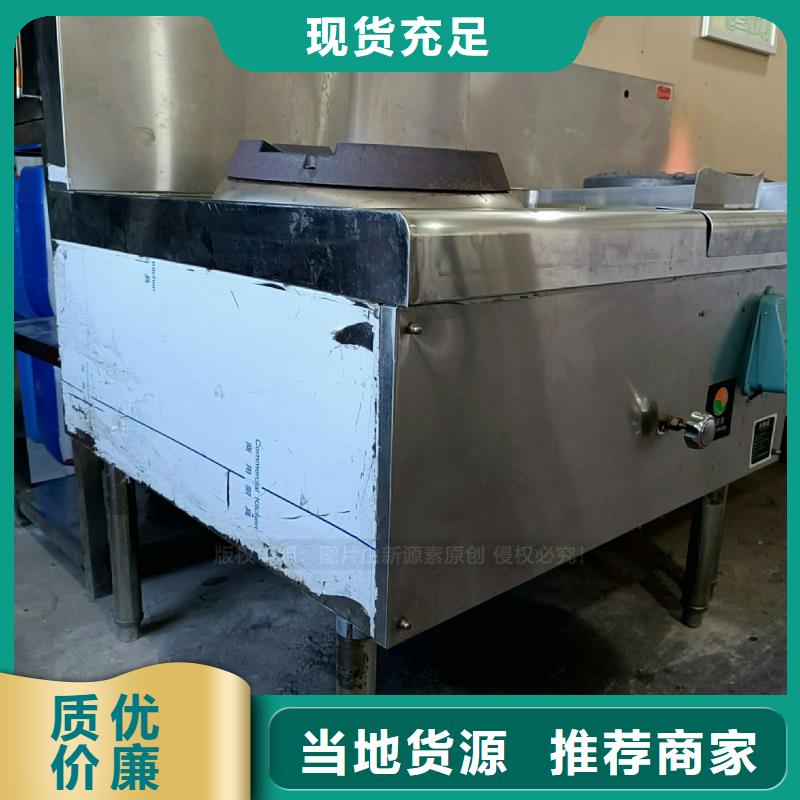 【无醇燃料灶具植物油燃料厂家支持加工定制】